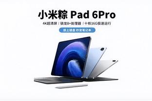 必威体育app官网截图4